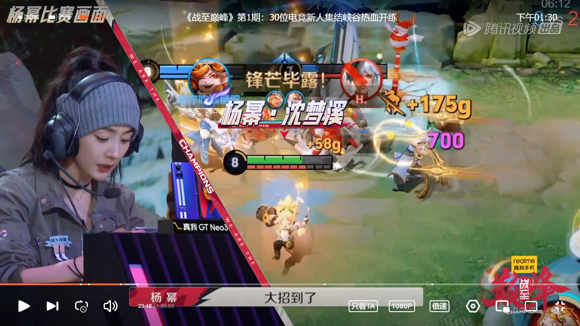 糖豆人：终极淘汰赛 完整版 截图19