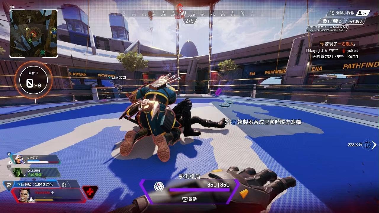 破晓传说 终极版 截图14