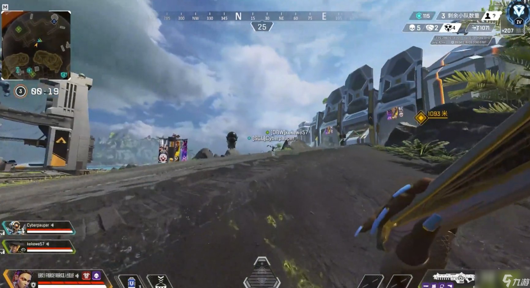 破晓传说 终极版 截图16