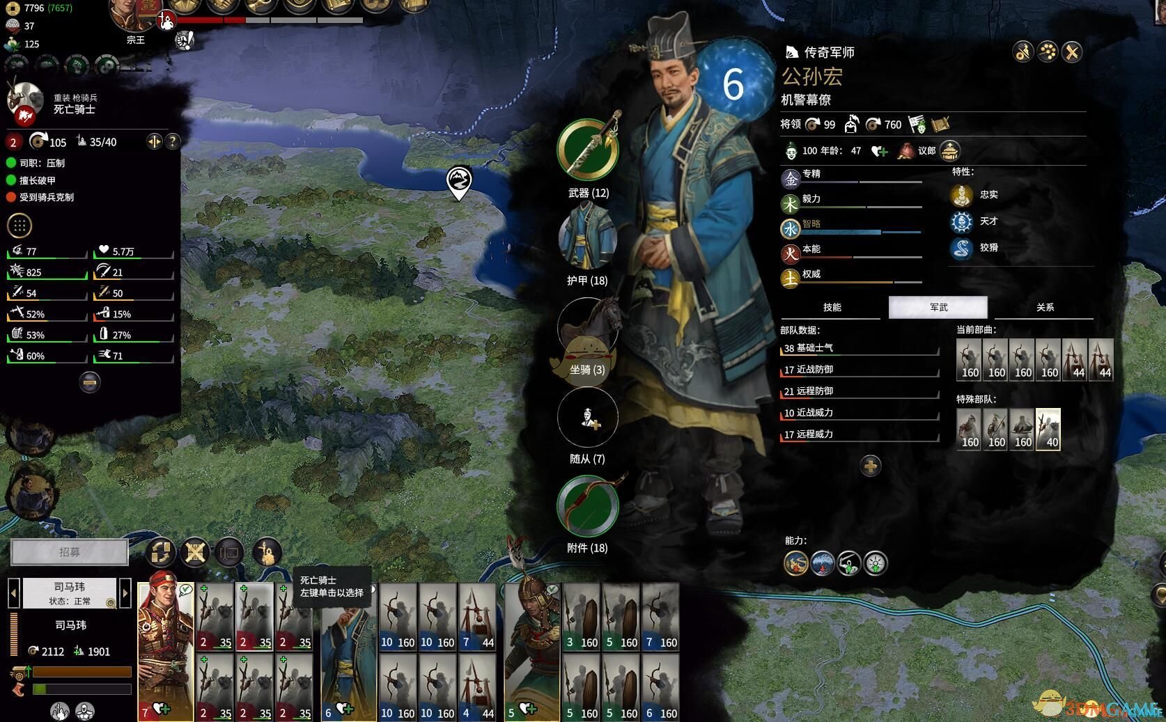 只狼：影逝二度 终极版 截图1