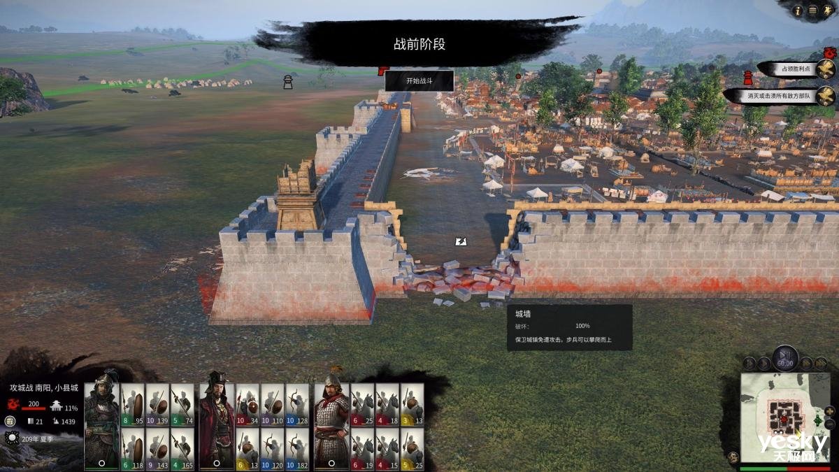 只狼：影逝二度 终极版 截图12