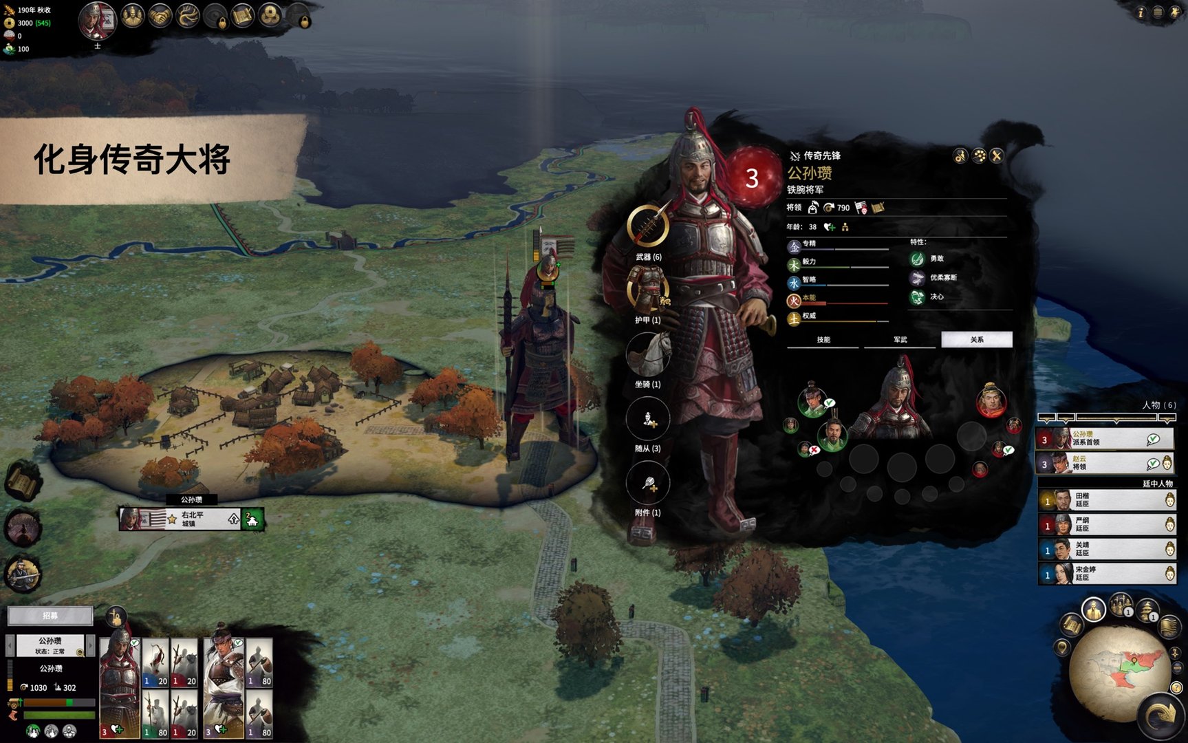 只狼：影逝二度 终极版 截图17