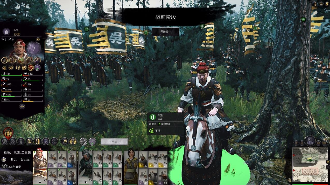 只狼：影逝二度 终极版 截图19