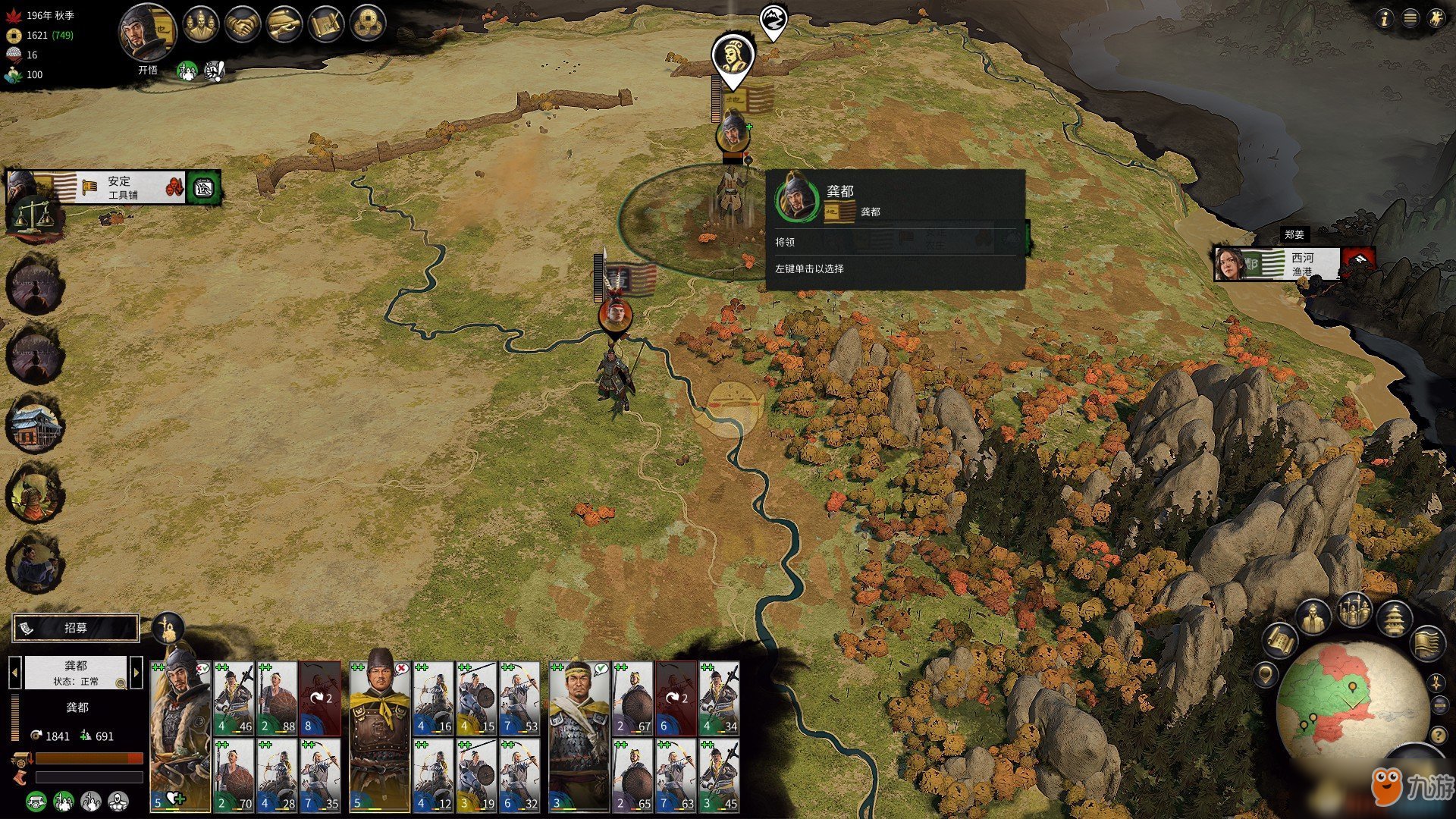 只狼：影逝二度 终极版 截图21