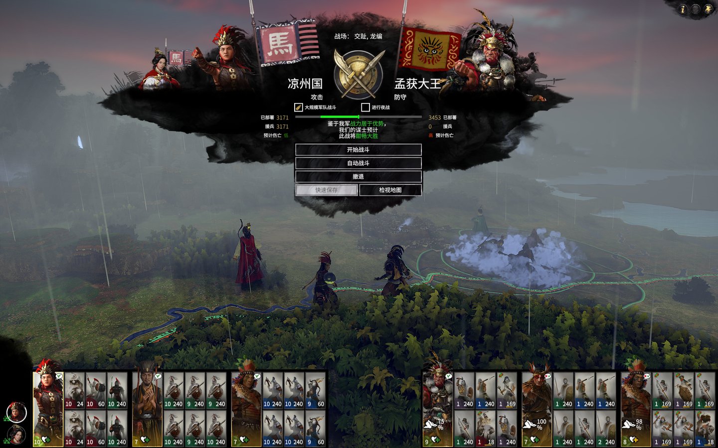 只狼：影逝二度 终极版 截图22