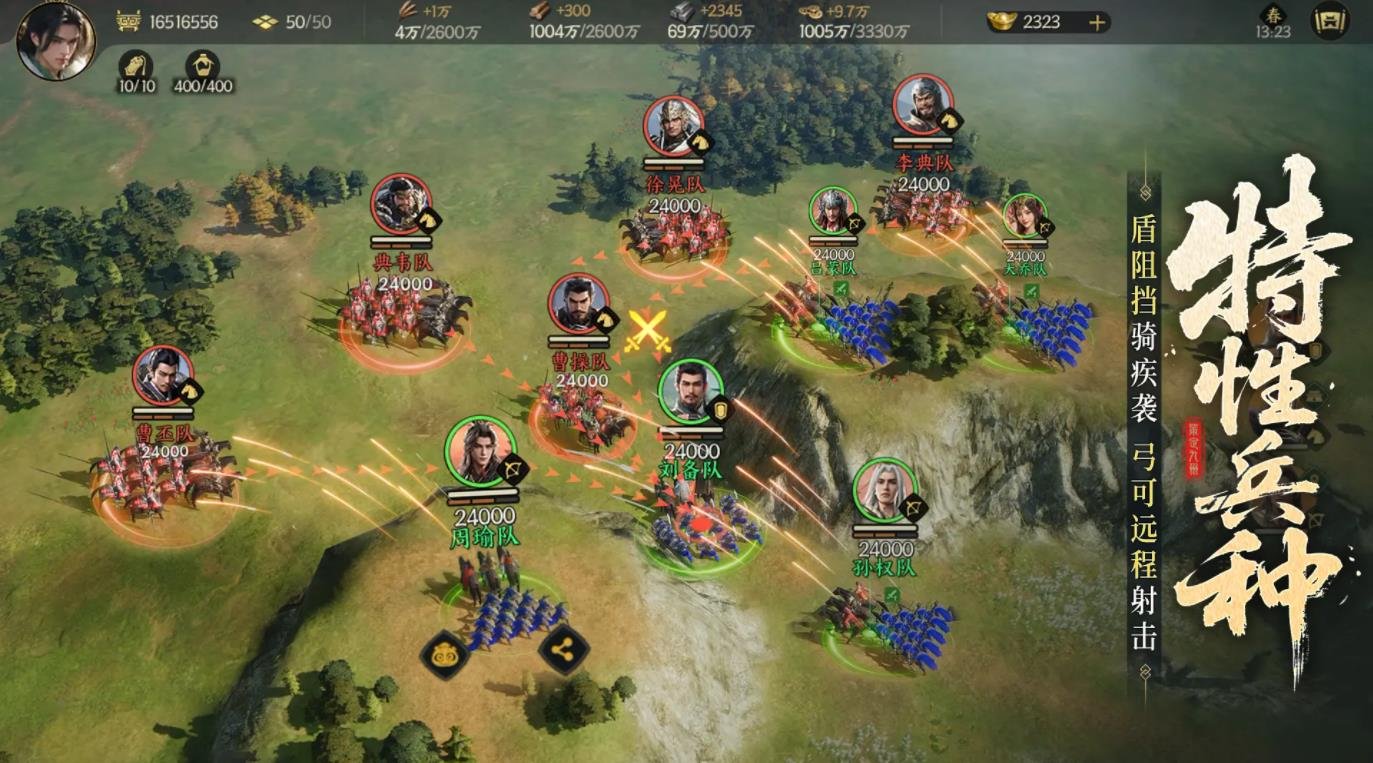 只狼：影逝二度 终极版 截图23