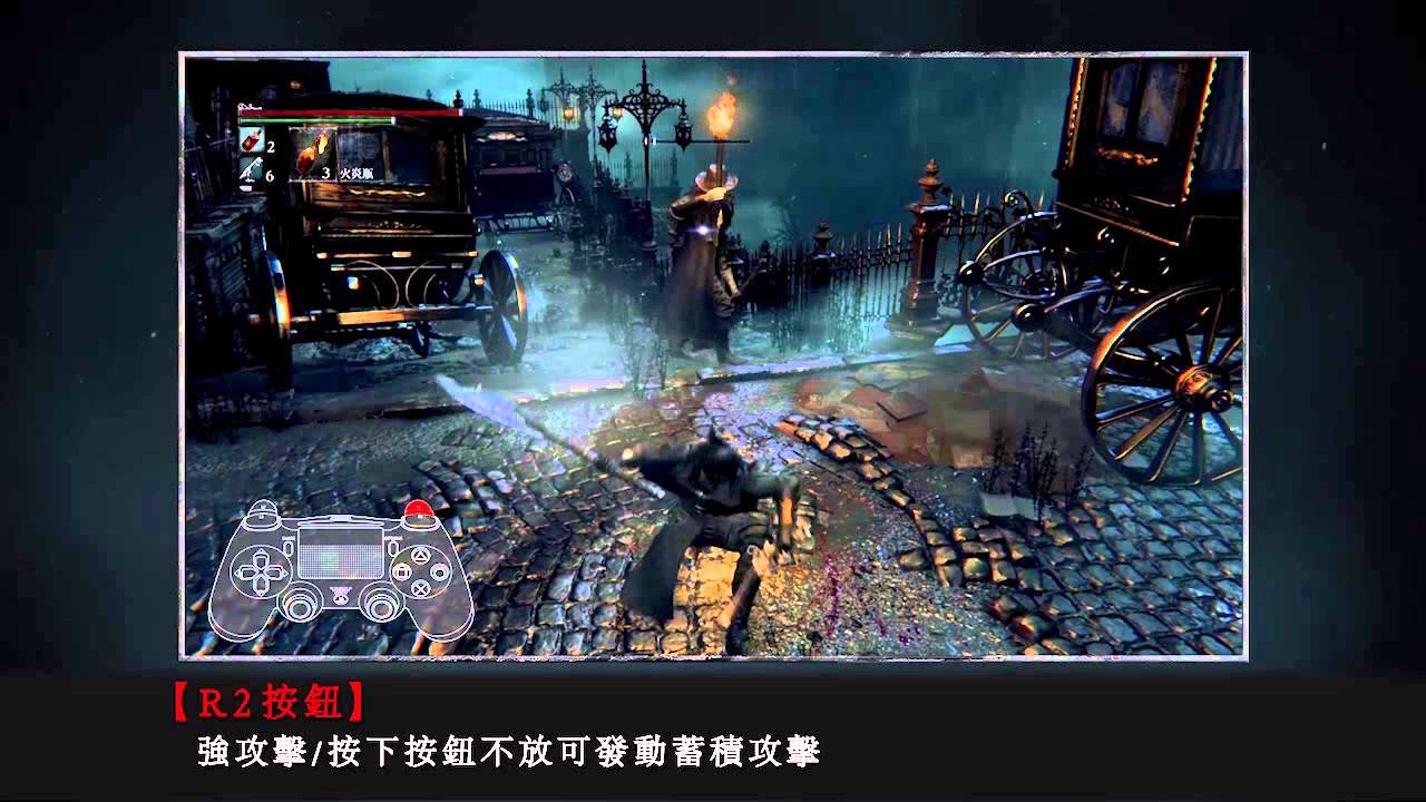 赛博朋克2077 完整版 截图19