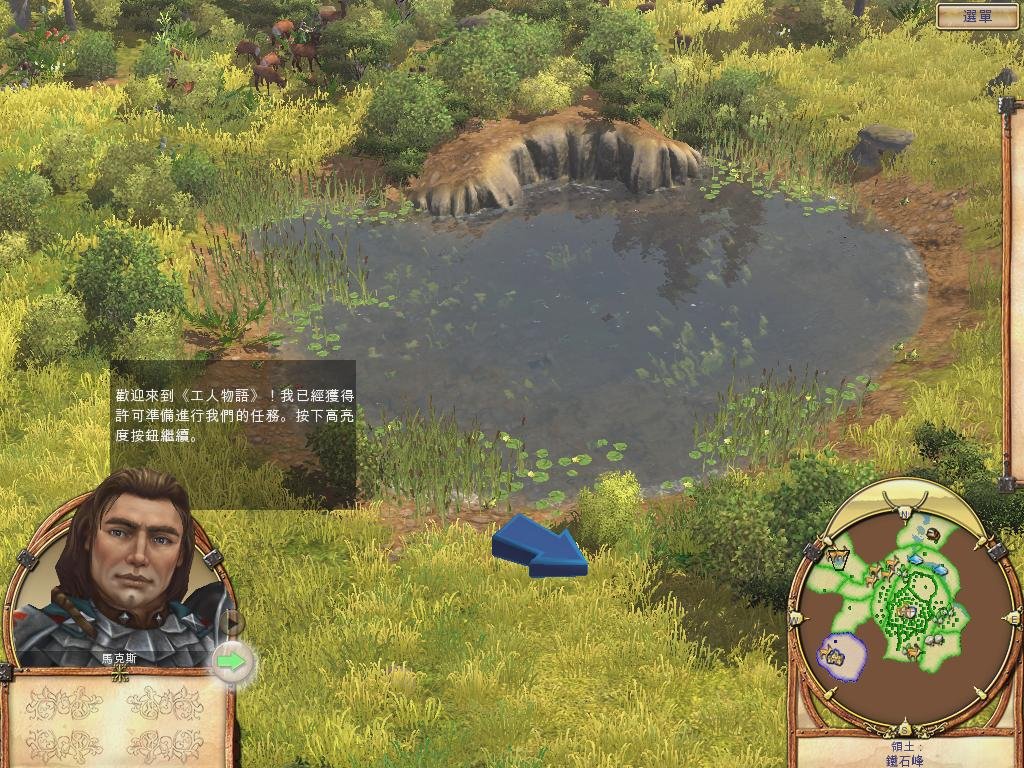 怪物猎人：世界 年度版 截图4