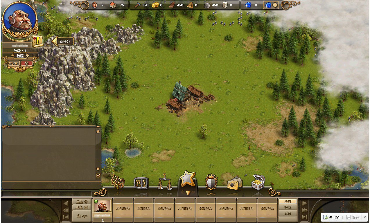 怪物猎人：世界 年度版 截图11