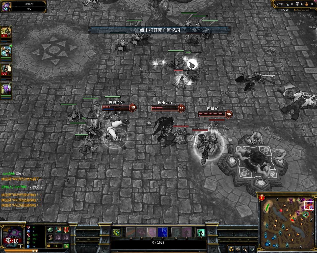 双人成行 年度版 截图12