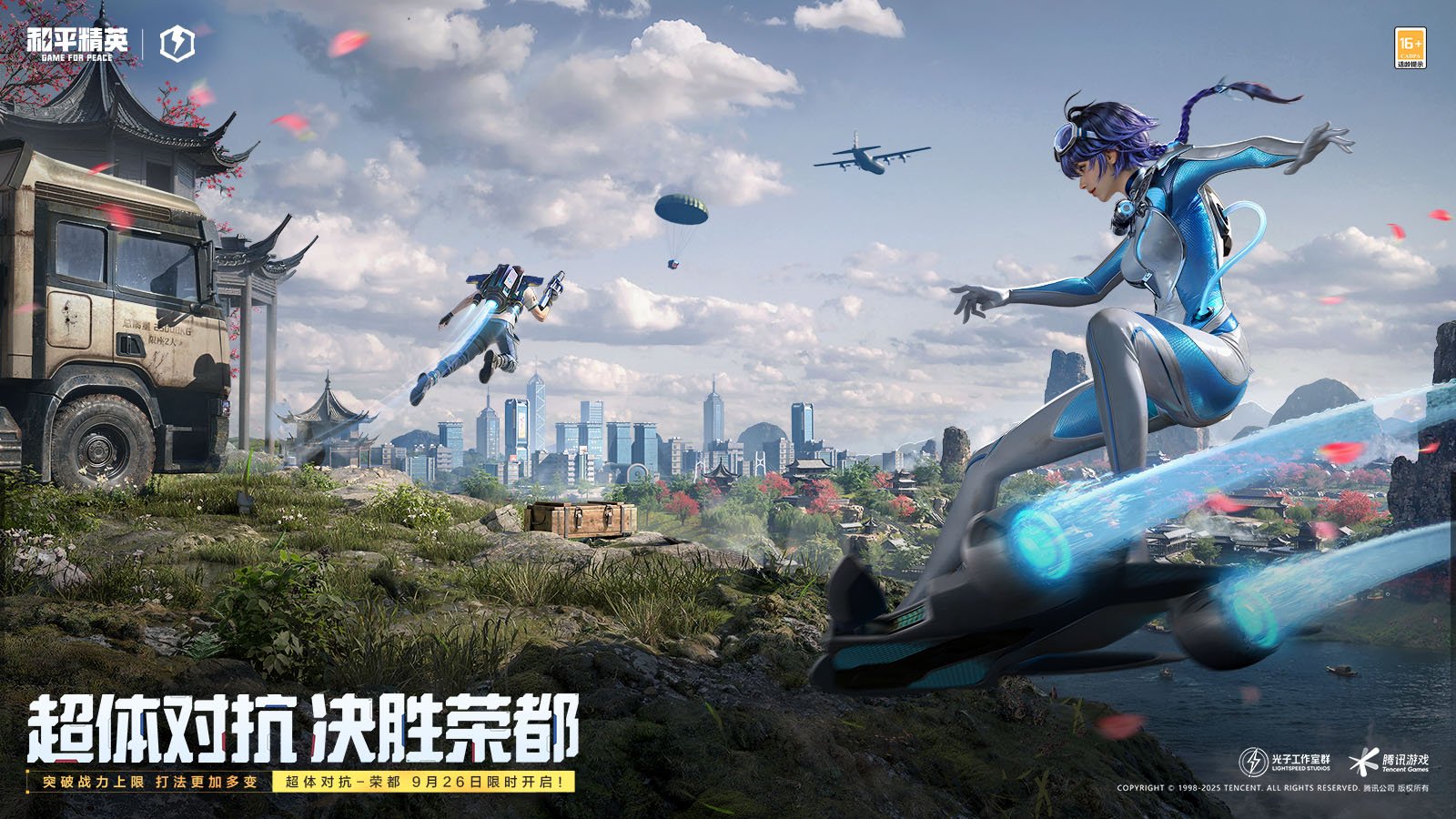 糖豆人：终极淘汰赛 豪华版 截图8