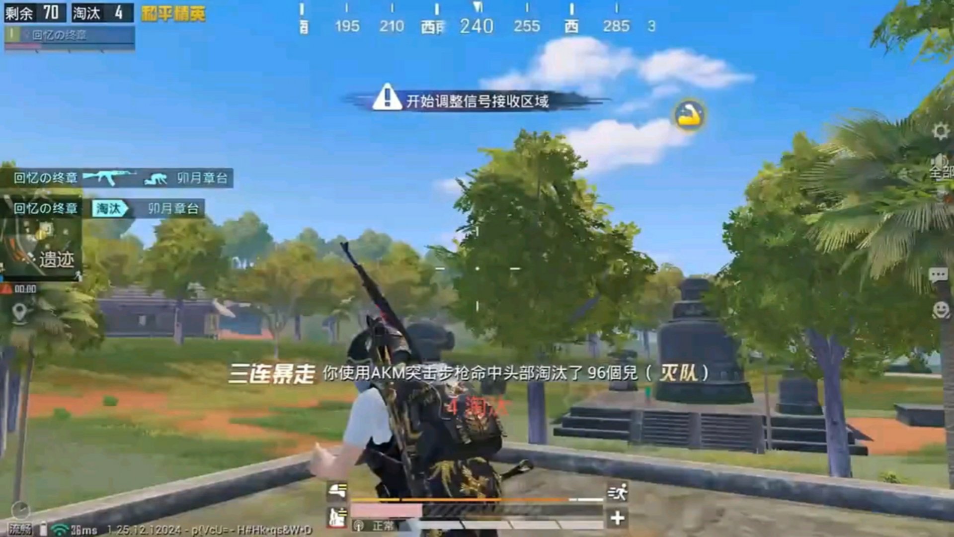 糖豆人：终极淘汰赛 豪华版 截图9