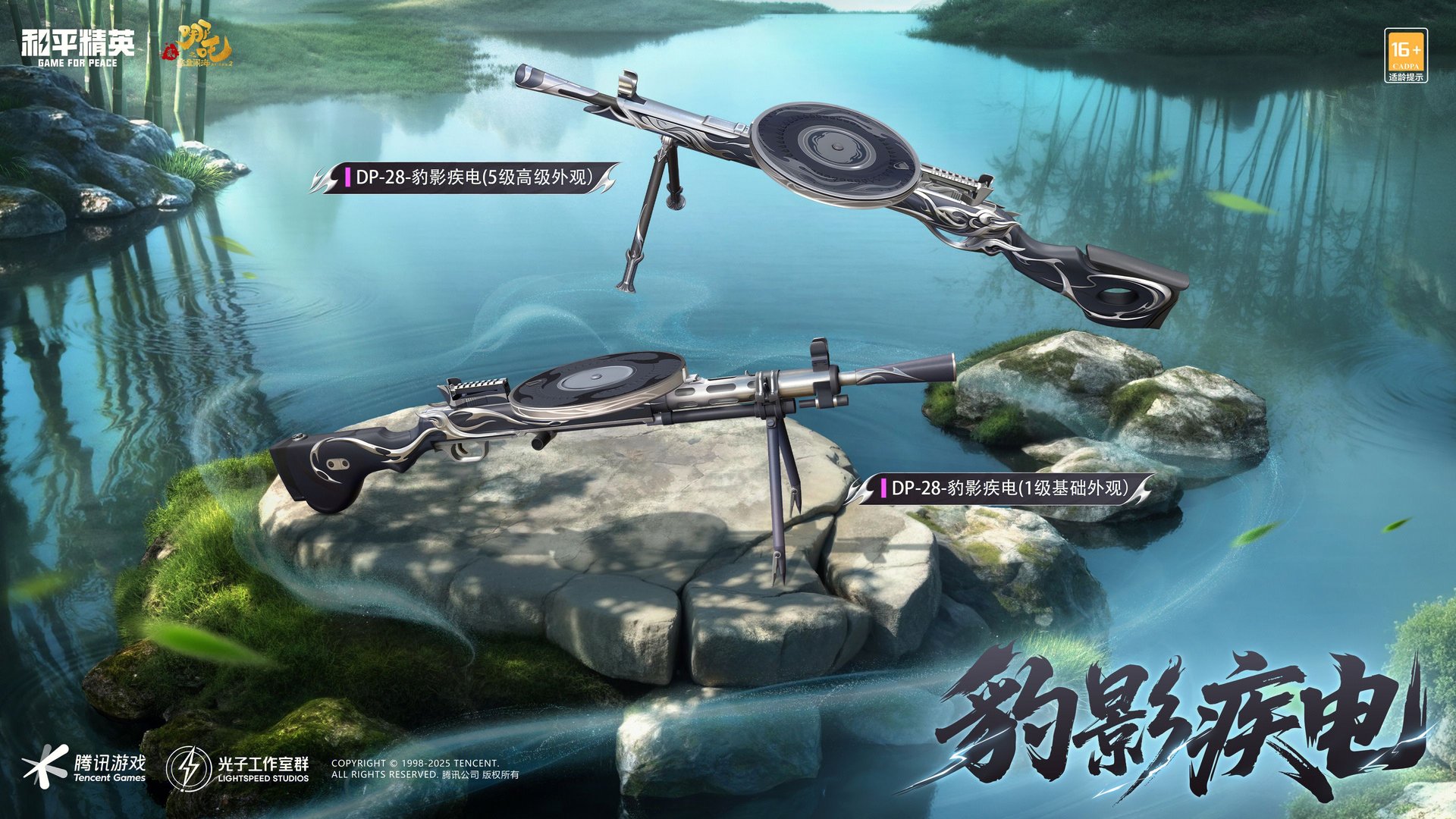 糖豆人：终极淘汰赛 豪华版 截图10