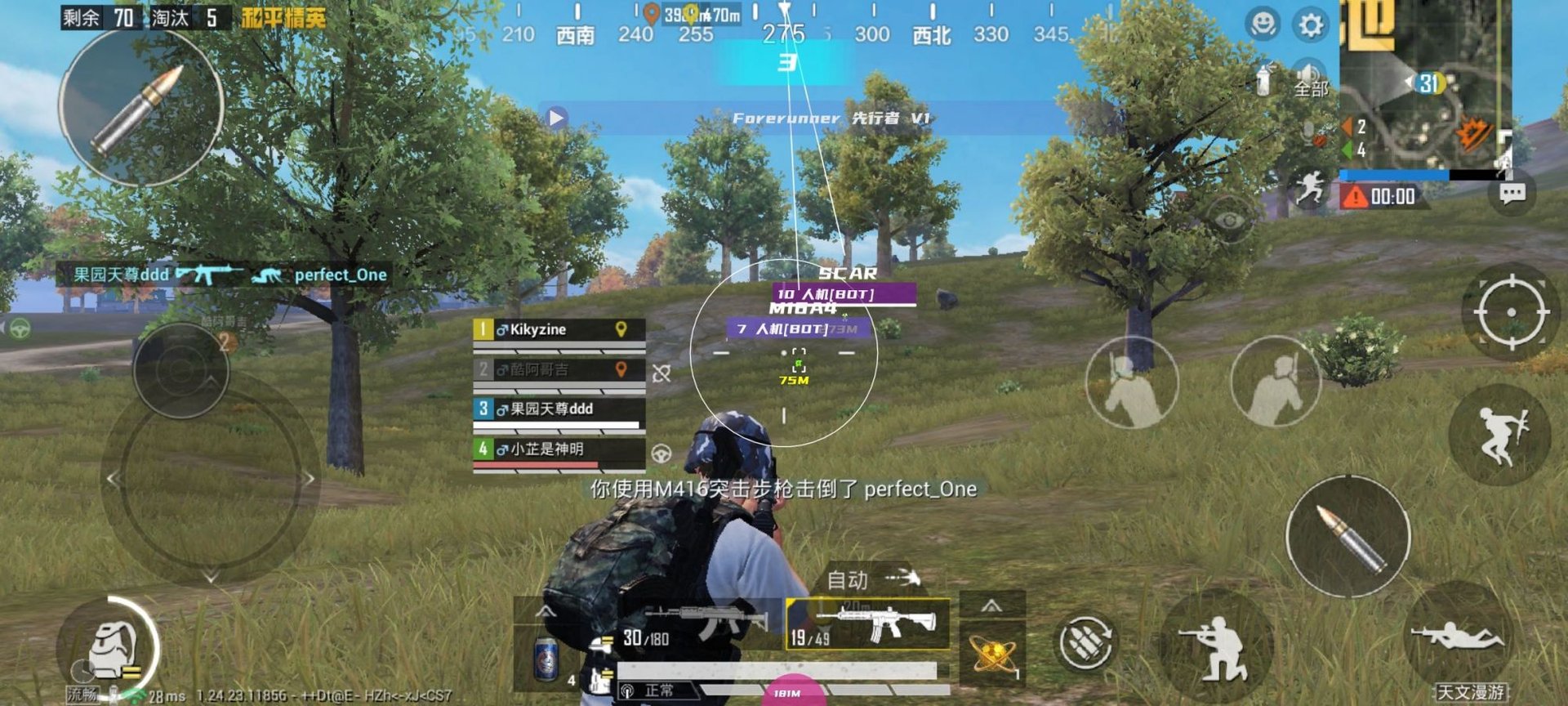 糖豆人：终极淘汰赛 豪华版 截图13