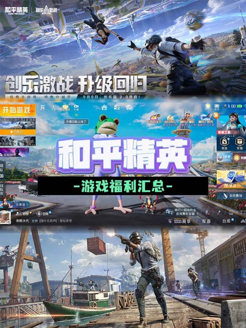 糖豆人：终极淘汰赛 豪华版 截图15