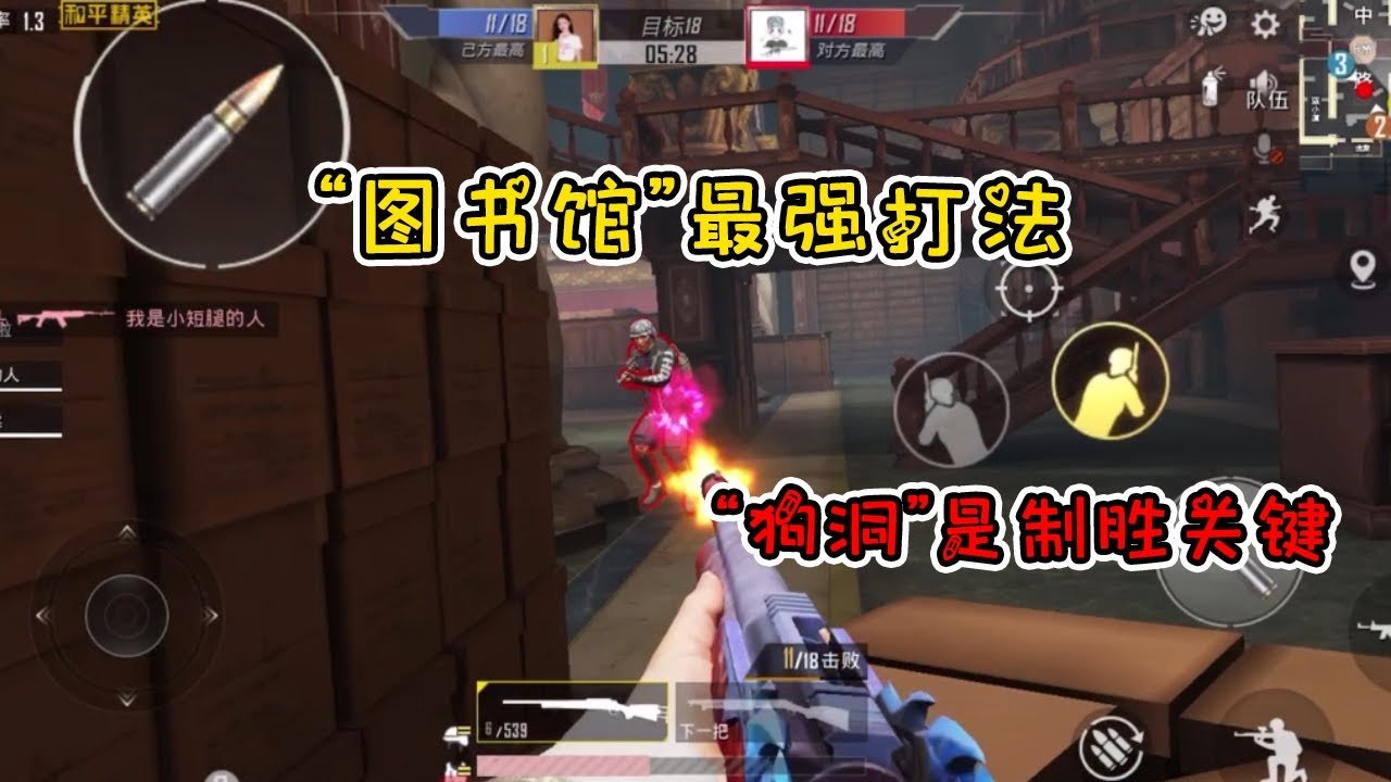 糖豆人：终极淘汰赛 豪华版 截图19