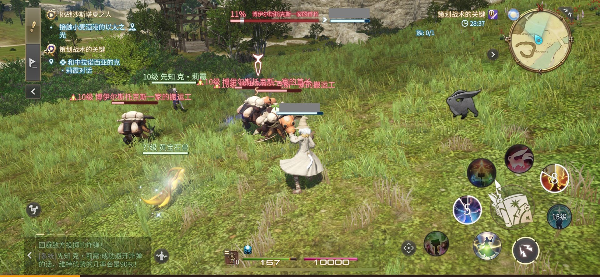 我的世界 年度版 截图16