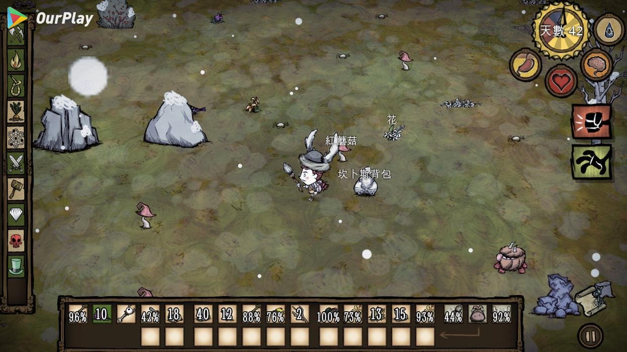 糖豆人：终极淘汰赛 完整版 截图13