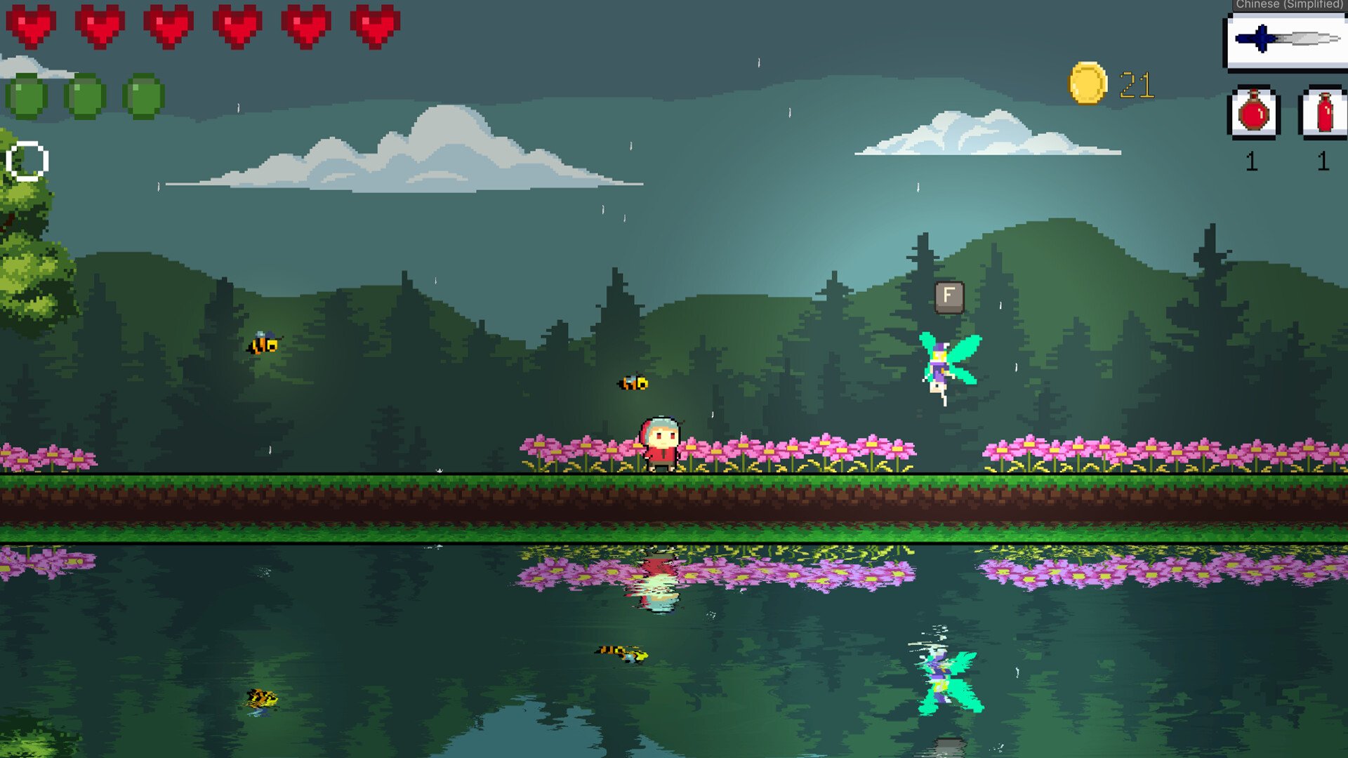 英雄联盟 年度版 截图4