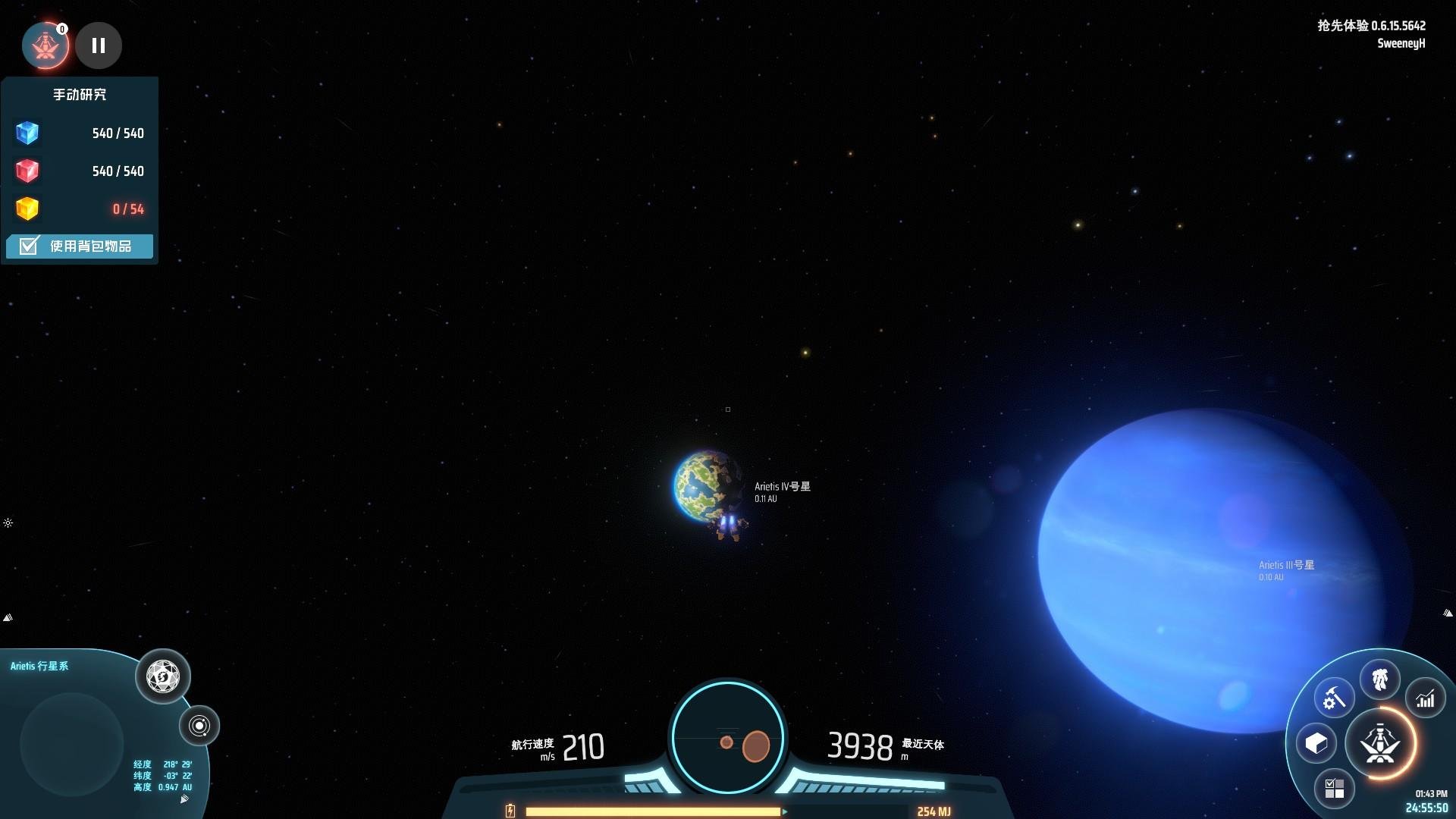 绝地求生 豪华版 截图14