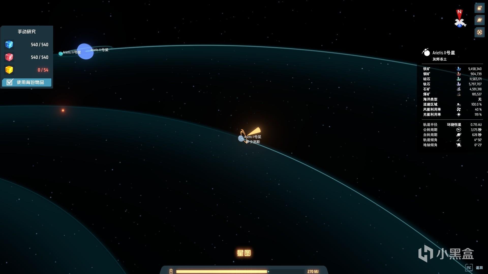 绝地求生 豪华版 截图16