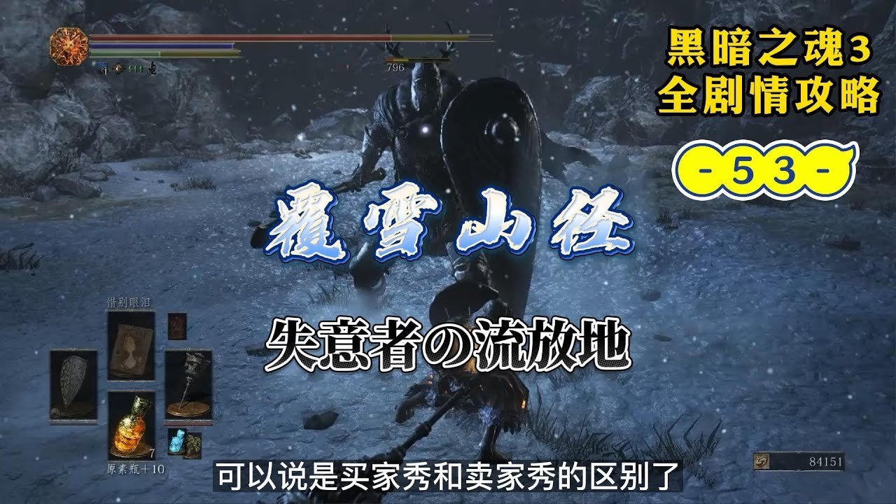 糖豆人：终极淘汰赛 豪华版 截图16