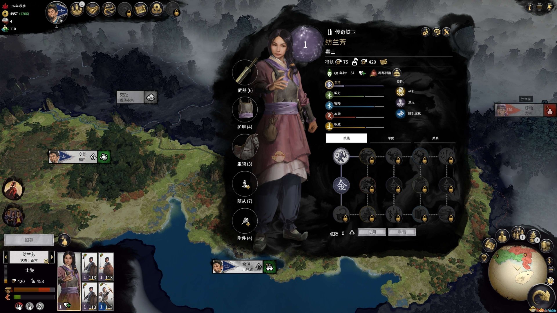 和平精英 截图5