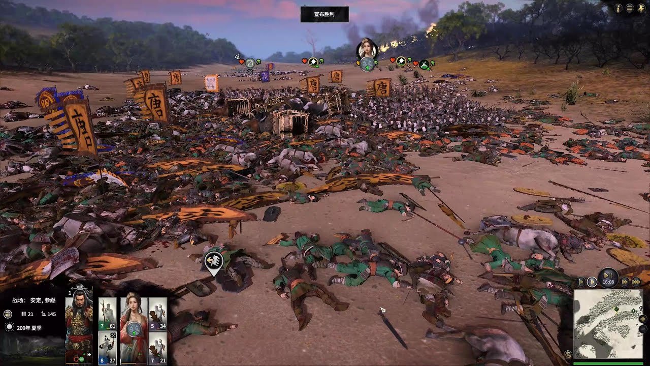 和平精英 截图7