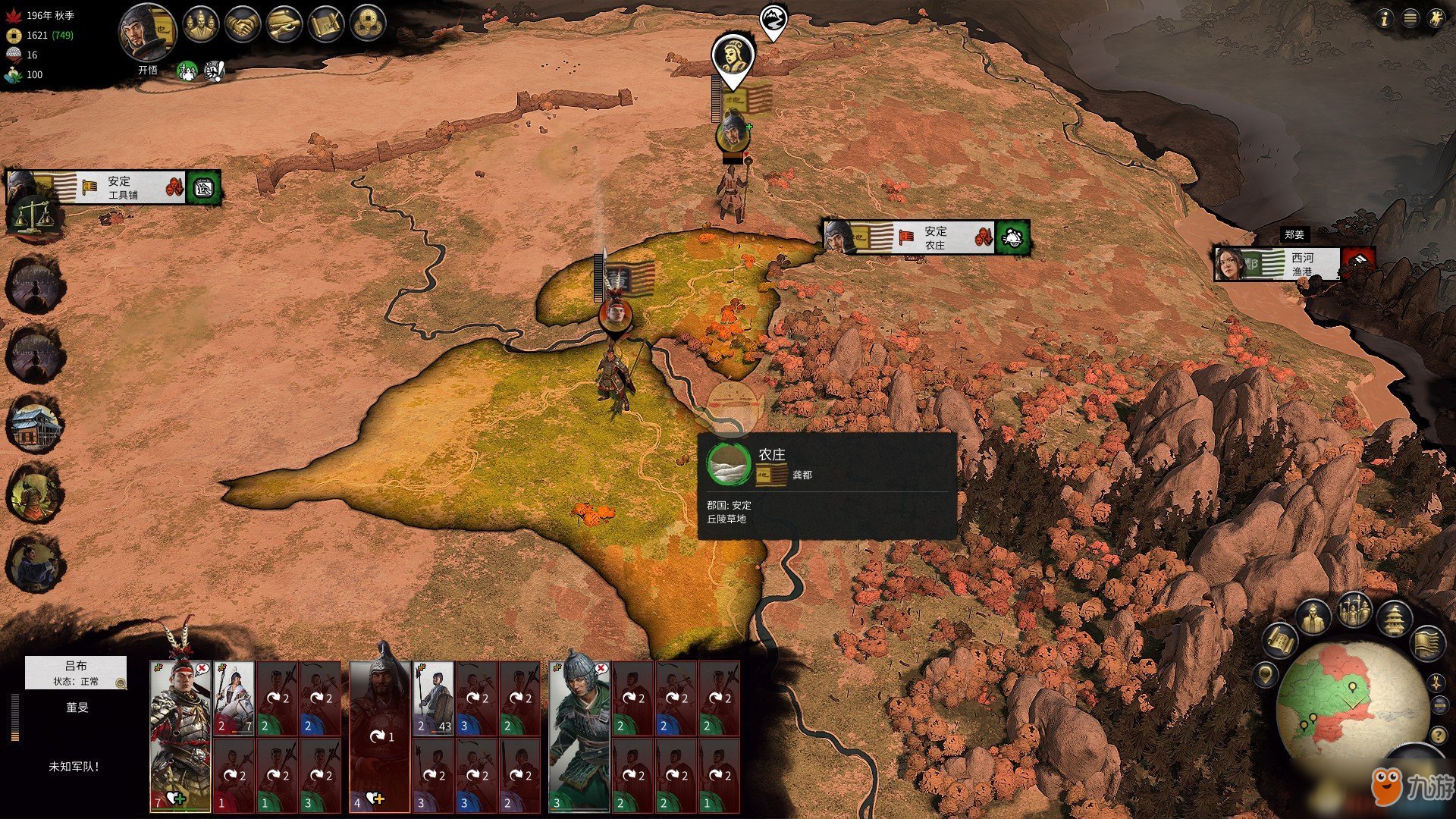 和平精英 截图10