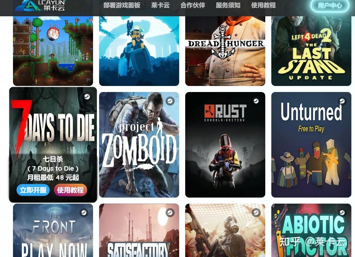 原神 完整版 截图20