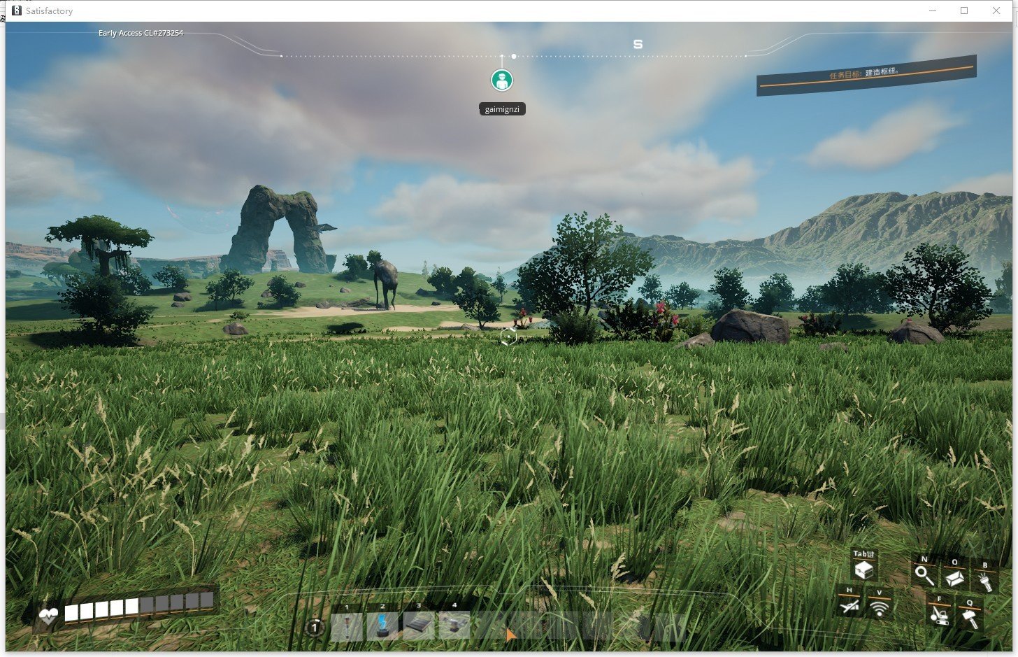 勇者斗恶龙11 截图9