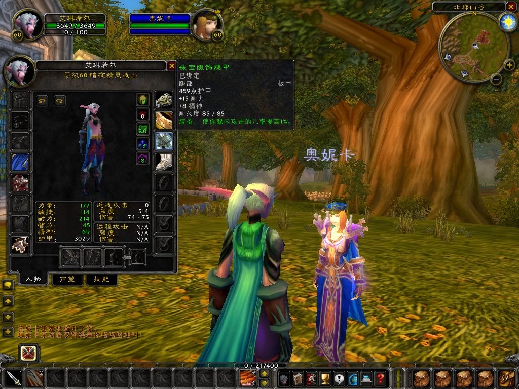 我的世界 年度版 截图5