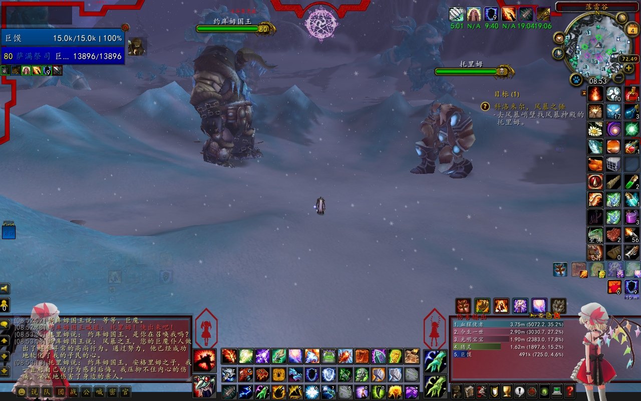 我的世界 年度版 截图17