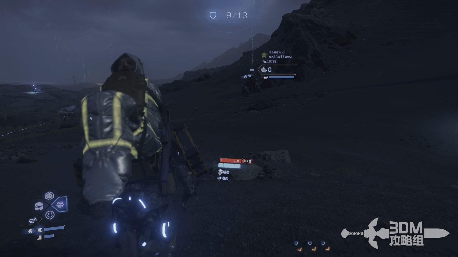 绝地求生 截图17