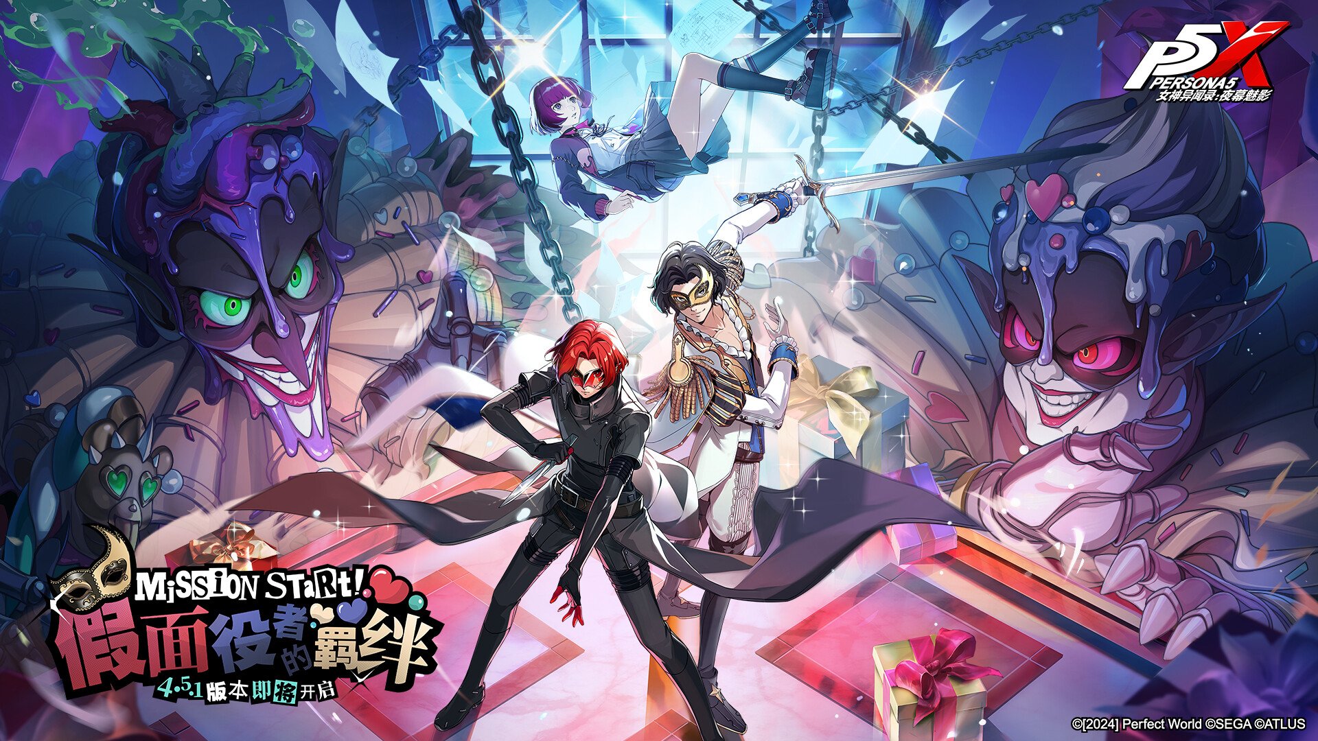 原神 年度版 截图2