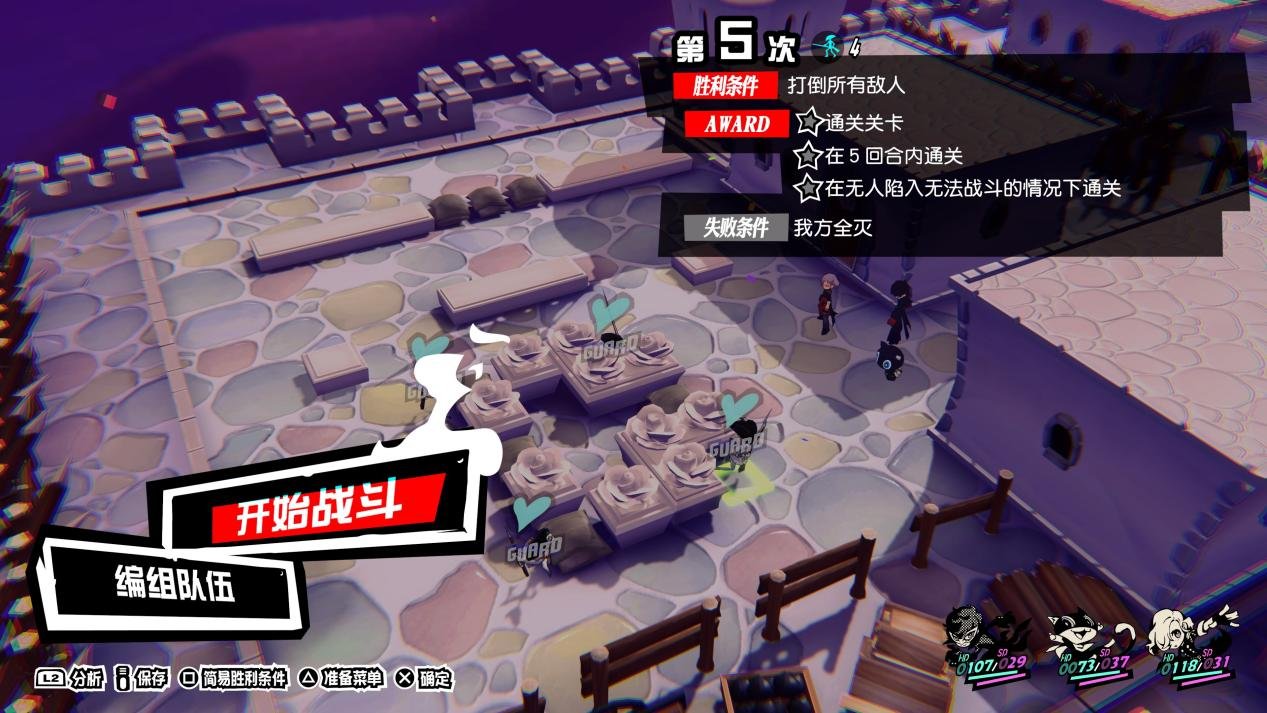 原神 年度版 截图9