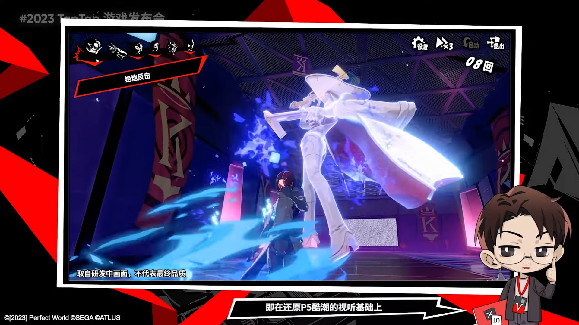 原神 年度版 截图14