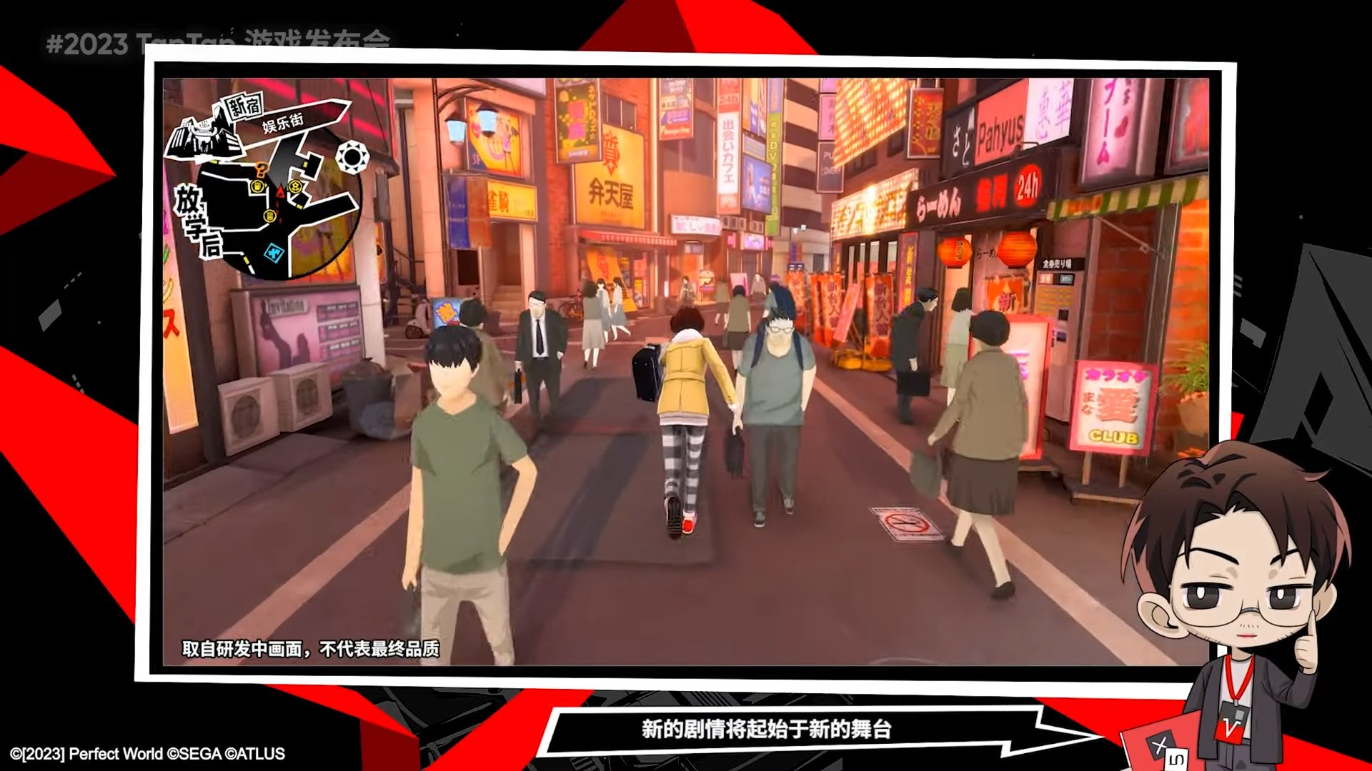 原神 年度版 截图16