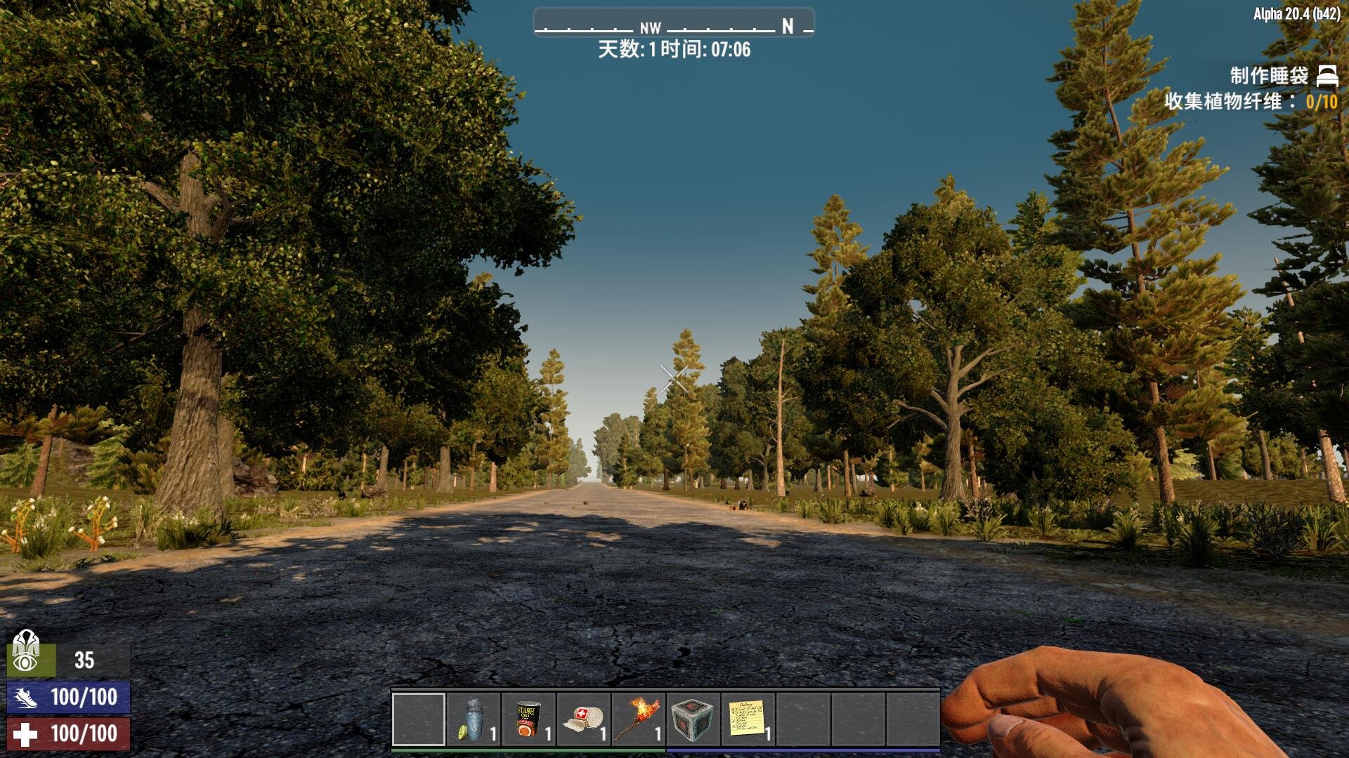 彩虹六号：围攻 终极版 截图4