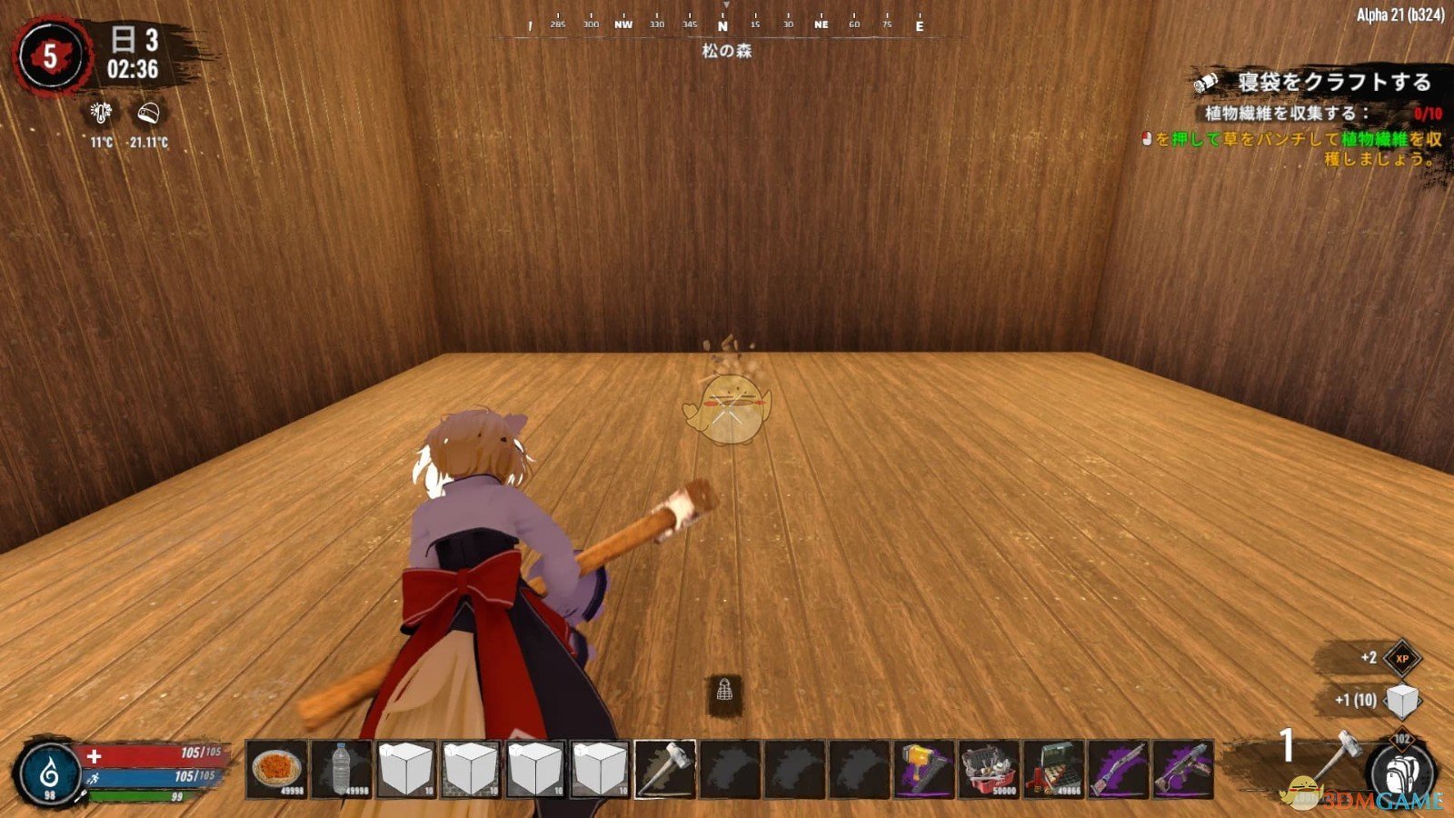 彩虹六号：围攻 终极版 截图13