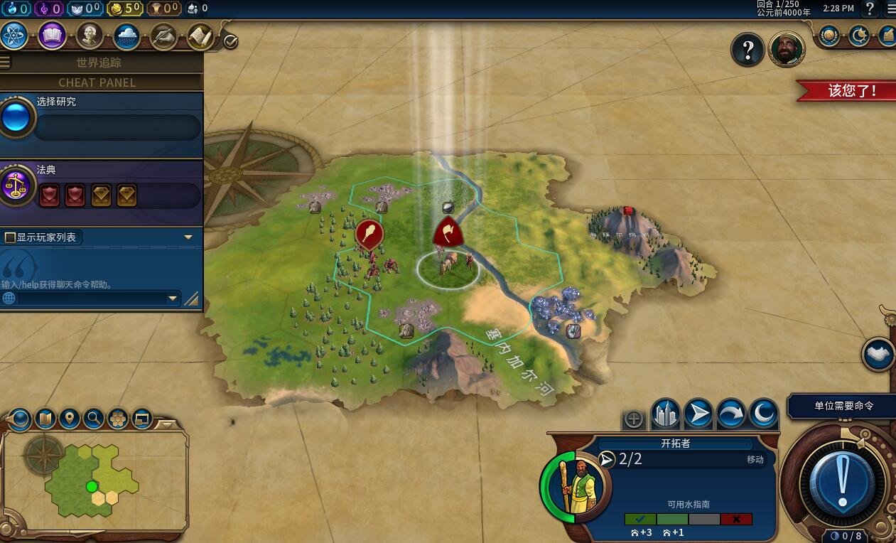 我的世界 年度版 截图20