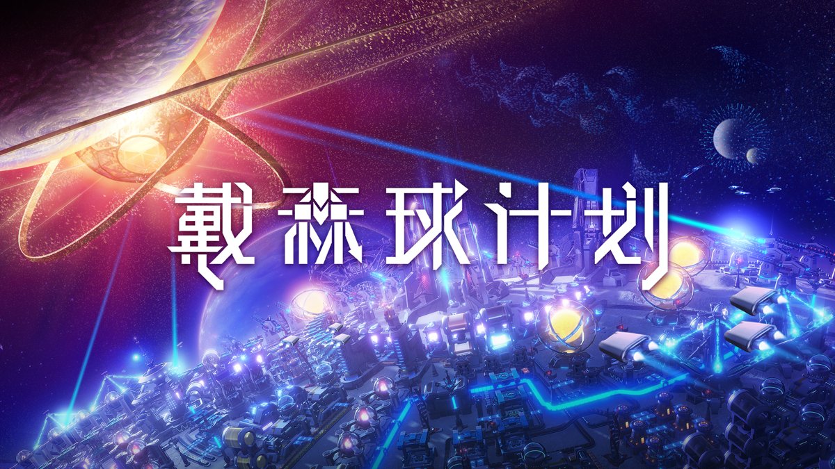 糖豆人：终极淘汰赛 完整版 截图17
