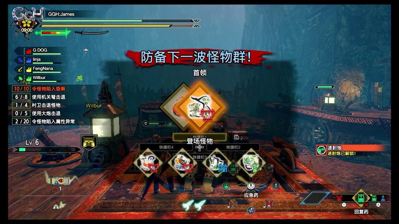 彩虹六号：围攻 终极版 截图13