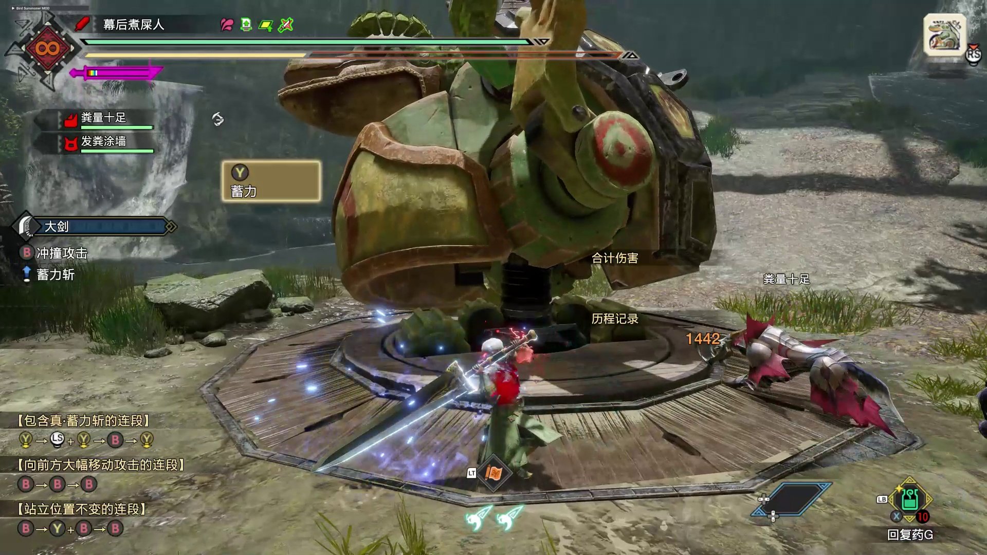 彩虹六号：围攻 终极版 截图19