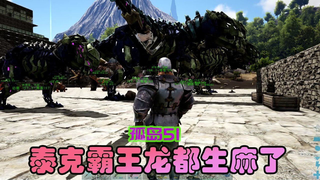 绝地求生 截图14