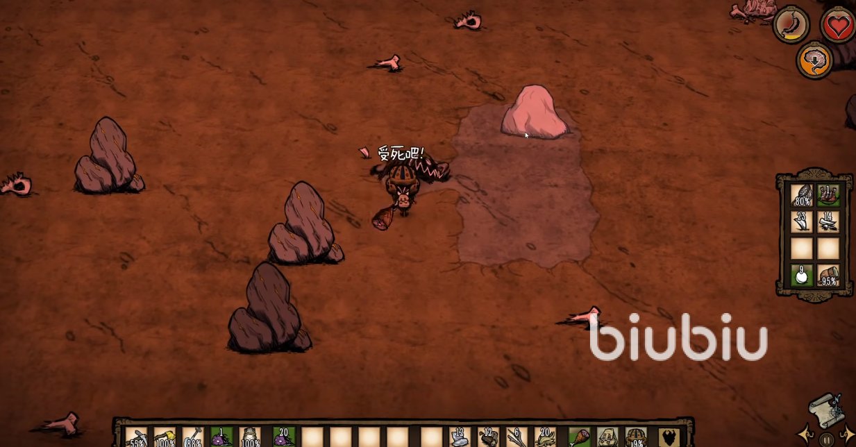 怪物猎人：世界 豪华版 截图6