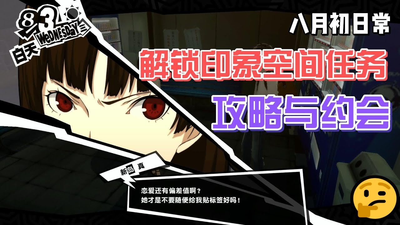 我的世界 年度版 截图20