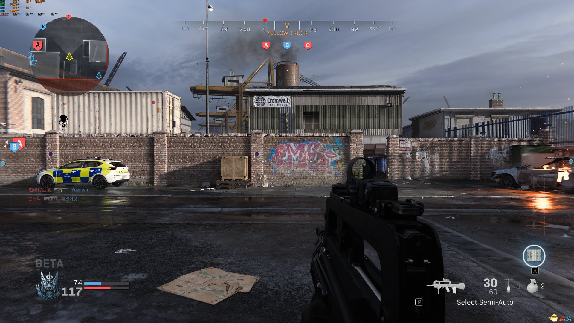 糖豆人：终极淘汰赛 完整版 截图7