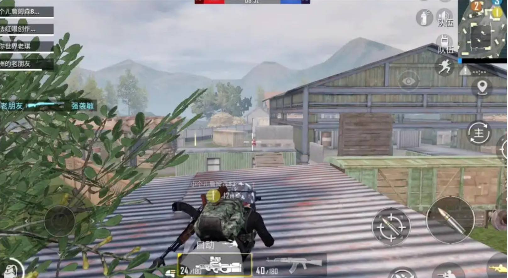 GTA5 年度版 截图11