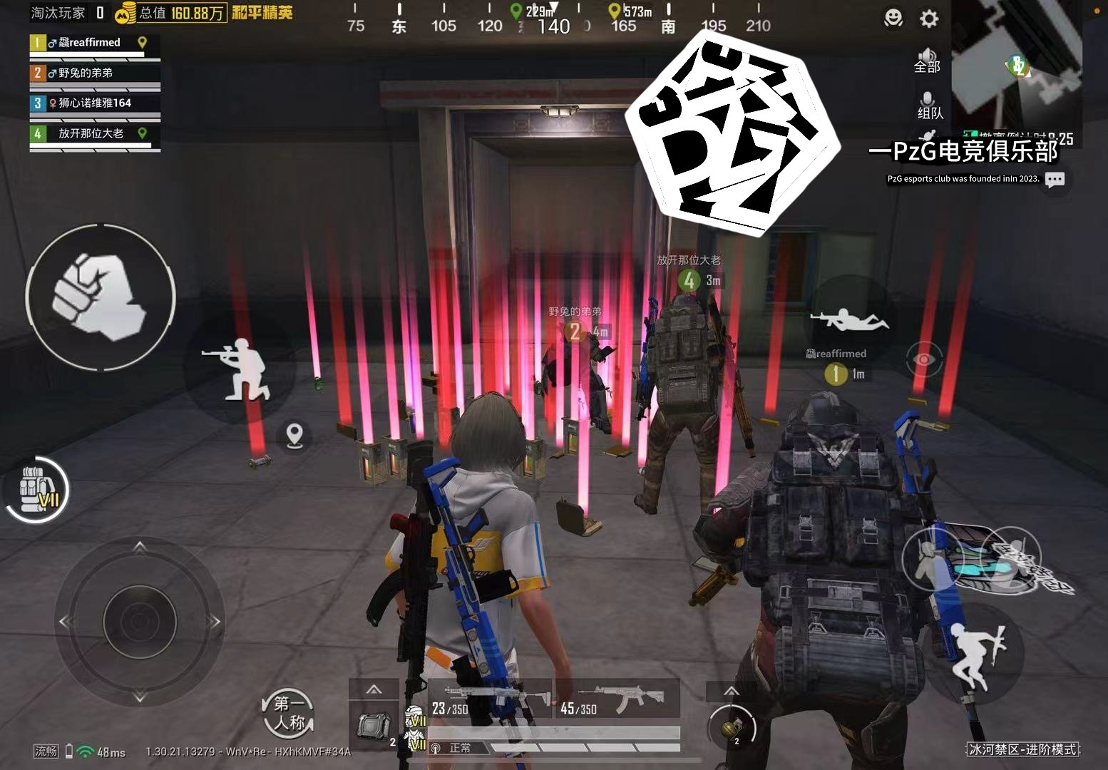 GTA5 年度版 截图18